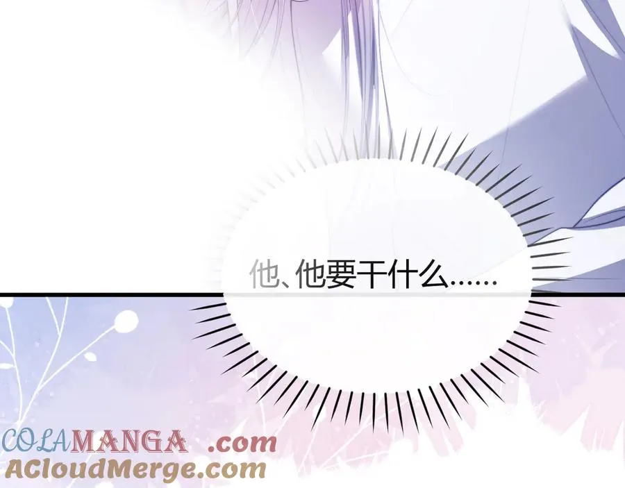 第52话 无法抗拒他的磁场 第13页