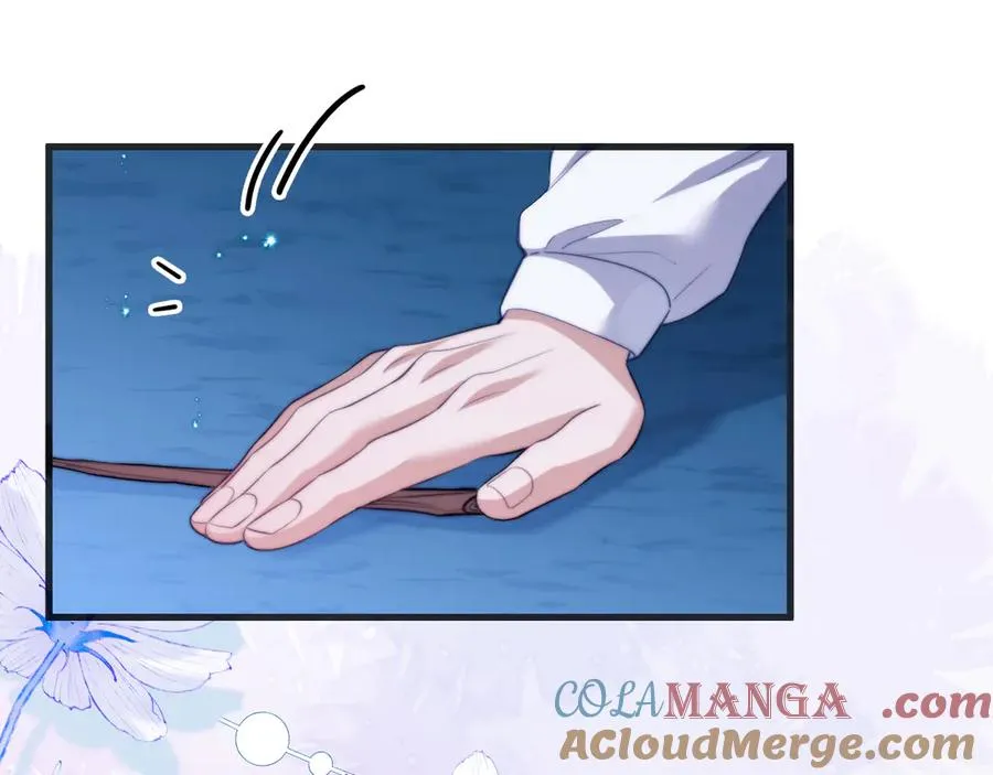 第52话 无法抗拒他的磁场 第16页