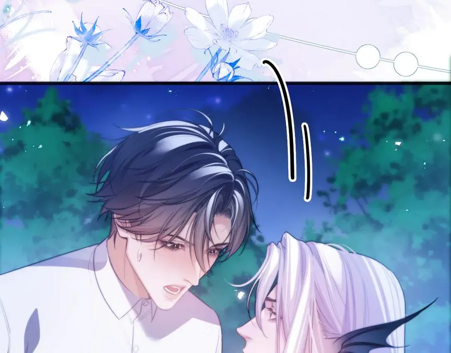 第52话 无法抗拒他的磁场 第17页