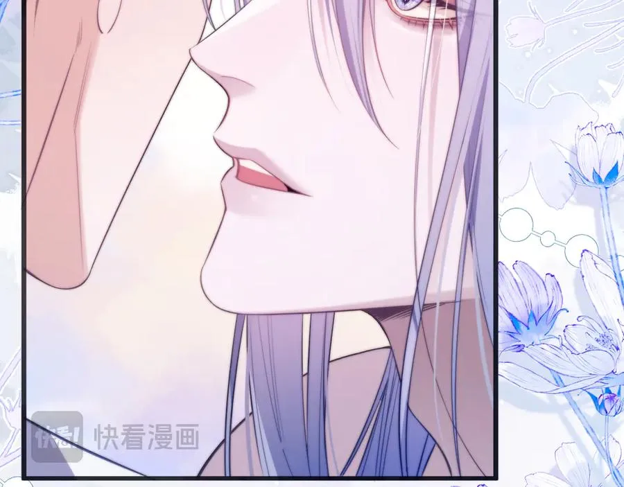 第52话 无法抗拒他的磁场 第23页