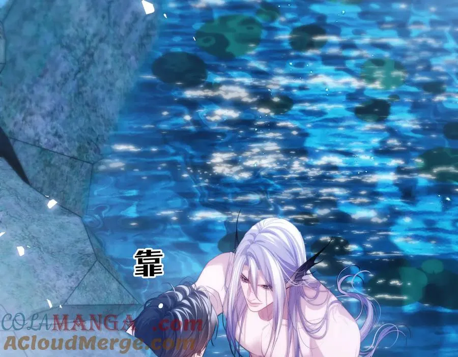第52话 无法抗拒他的磁场 第34页