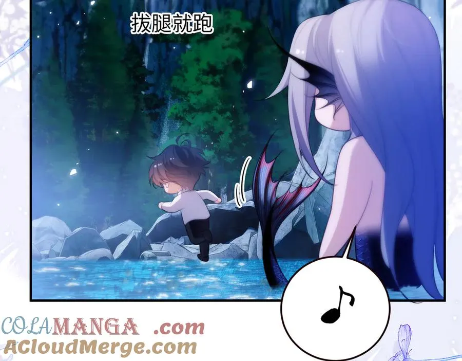 第52话 无法抗拒他的磁场 第46页