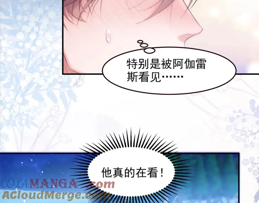第52话 无法抗拒他的磁场 第64页