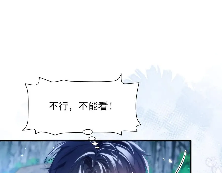 第53话 一切都不对了 第11页