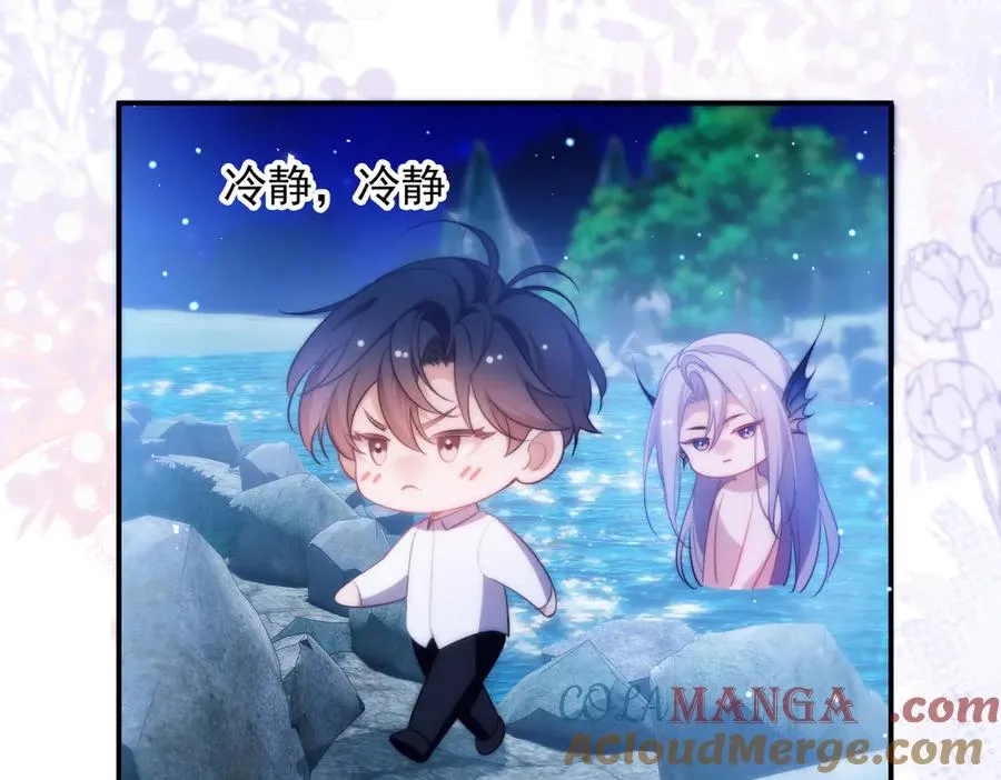 第53话 一切都不对了 第28页