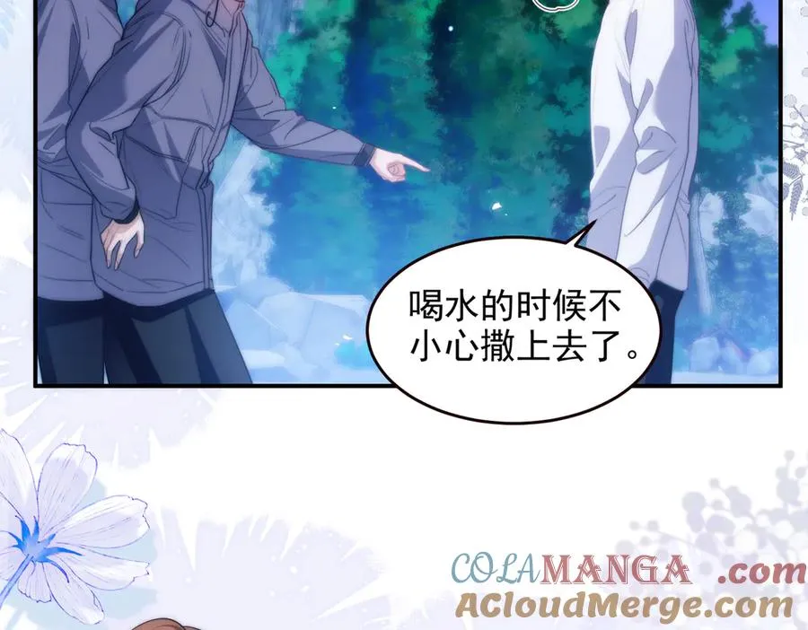 第53话 一切都不对了 第31页