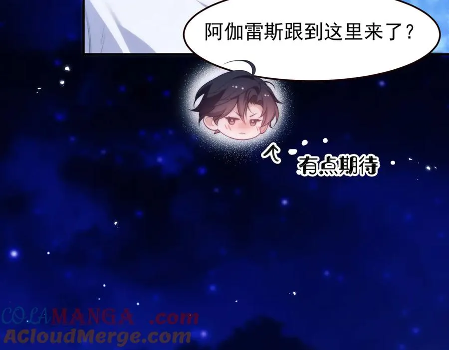 第53话 一切都不对了 第37页