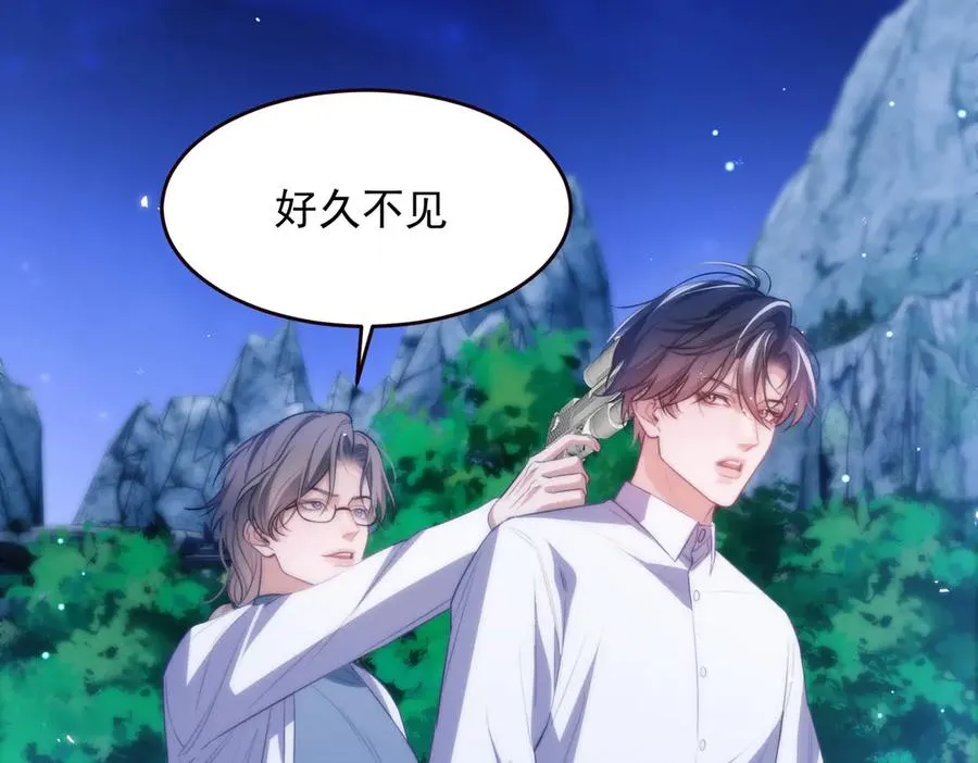 第53话 一切都不对了 第39页