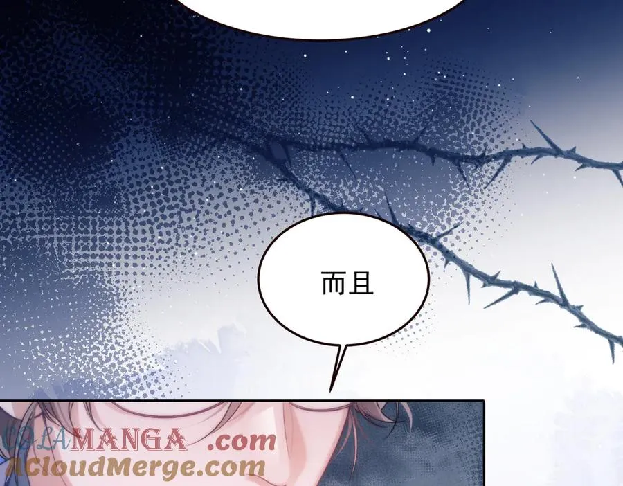 第53话 一切都不对了 第64页