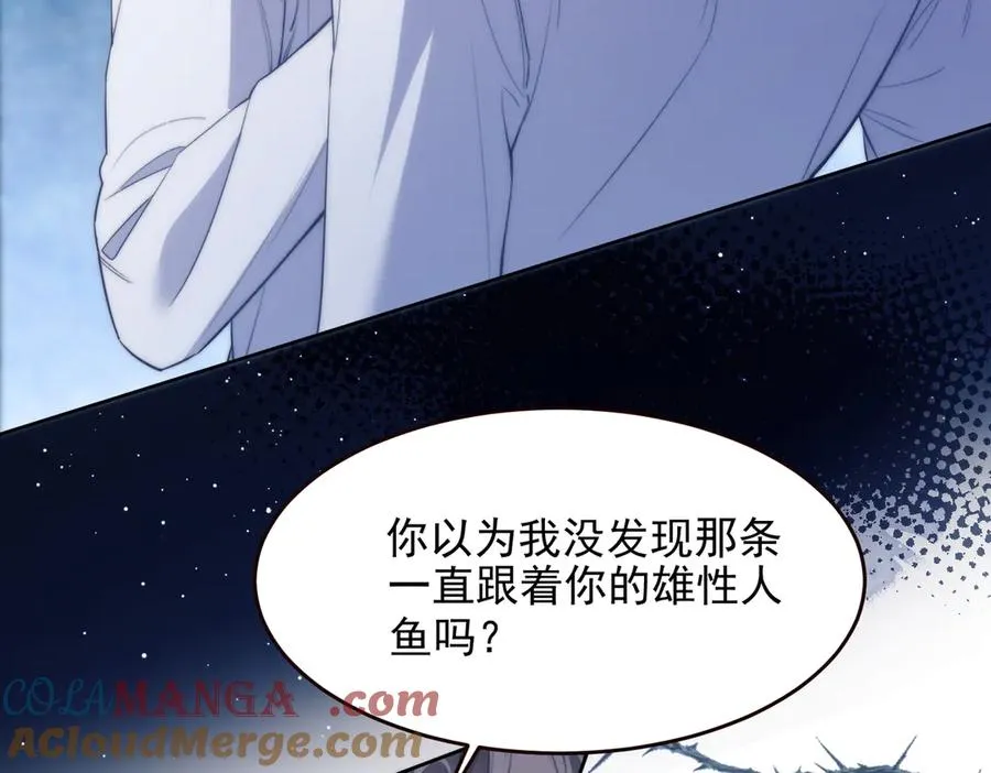 第53话 一切都不对了 第67页