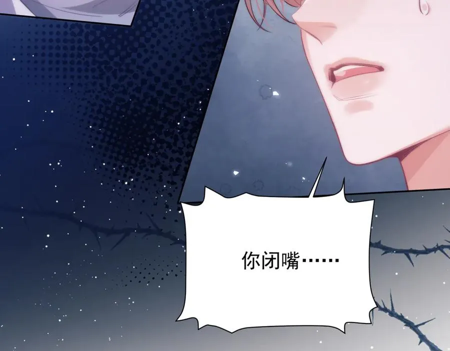 第53话 一切都不对了 第69页