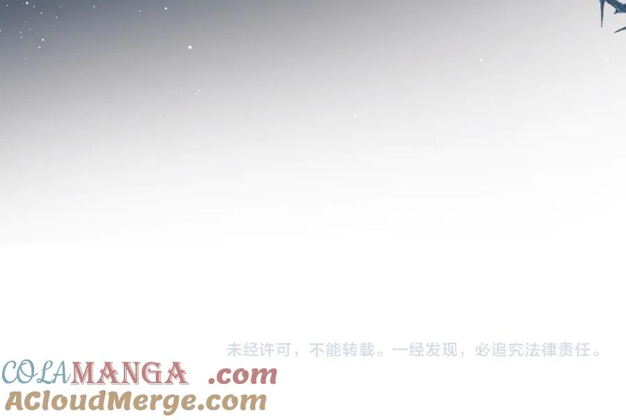 第53话 一切都不对了 第70页