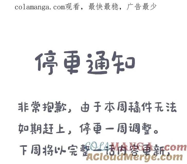 调休限时福利 第1页
