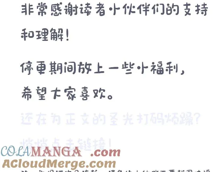 调休限时福利 第2页