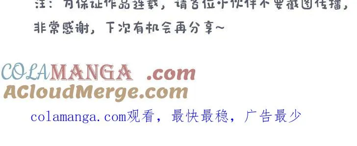 调休限时福利 第3页
