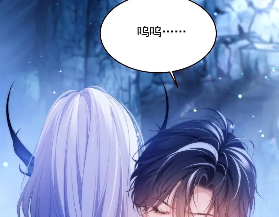 第55话 和阿伽雷斯独处 第5页