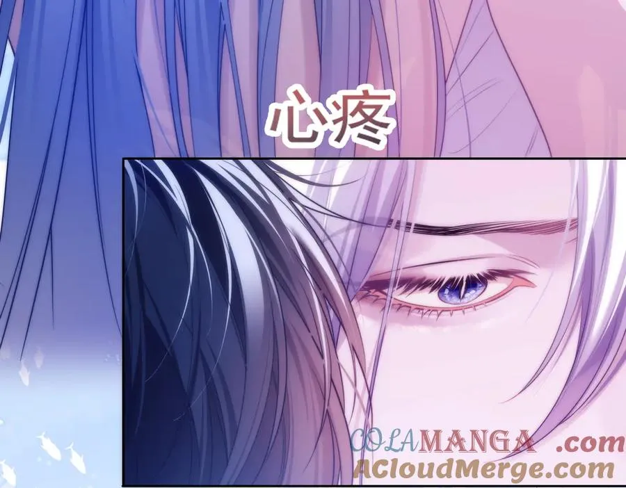 第55话 和阿伽雷斯独处 第7页