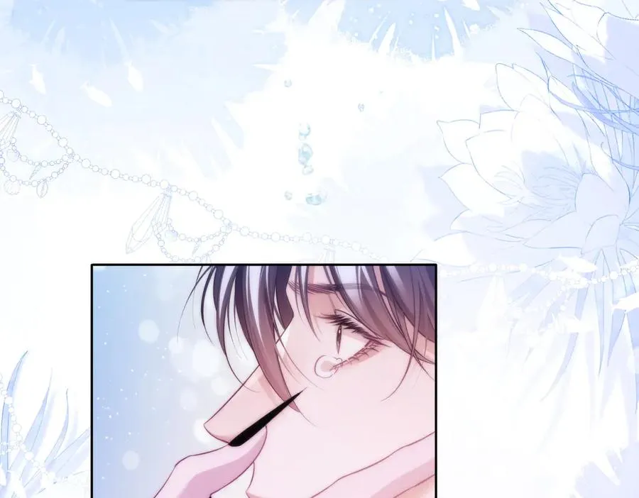 第55话 和阿伽雷斯独处 第8页