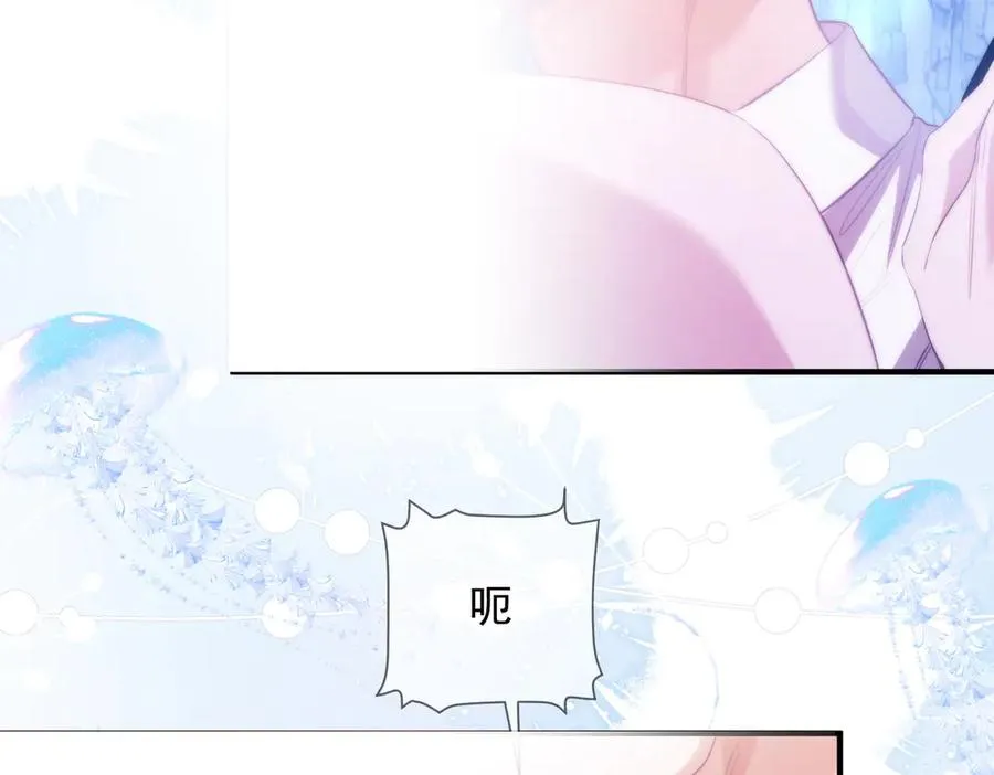 第55话 和阿伽雷斯独处 第24页