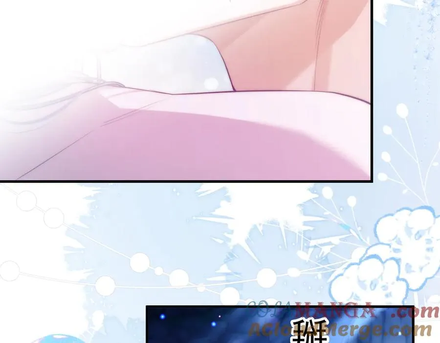 第55话 和阿伽雷斯独处 第25页