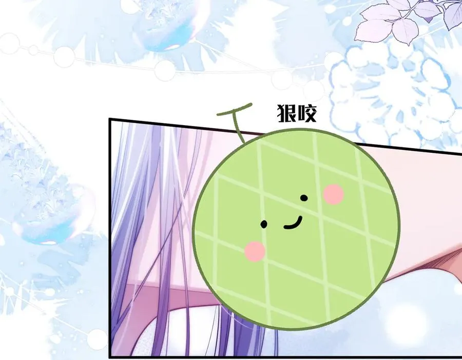 第55话 和阿伽雷斯独处 第30页