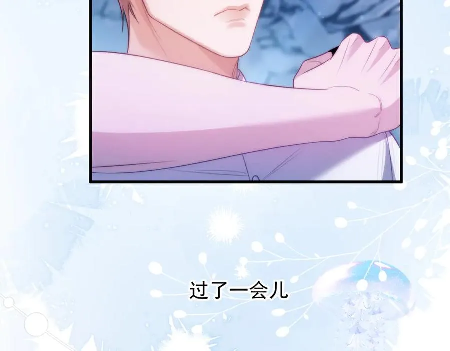 第55话 和阿伽雷斯独处 第48页