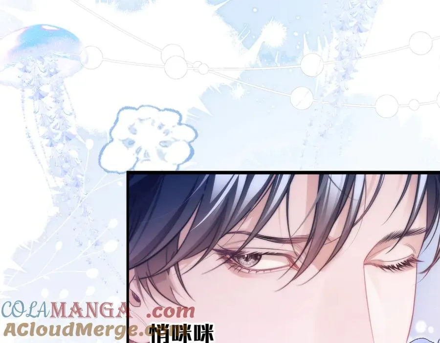 第55话 和阿伽雷斯独处 第49页