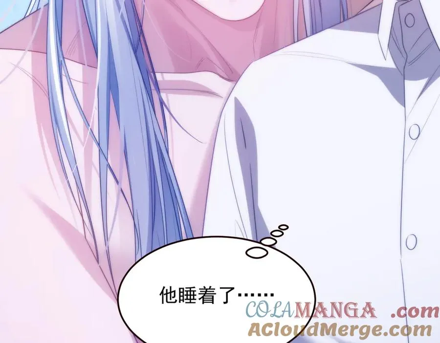 第55话 和阿伽雷斯独处 第52页