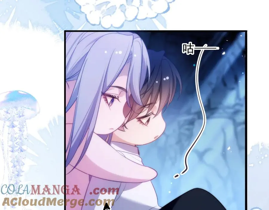 第55话 和阿伽雷斯独处 第55页
