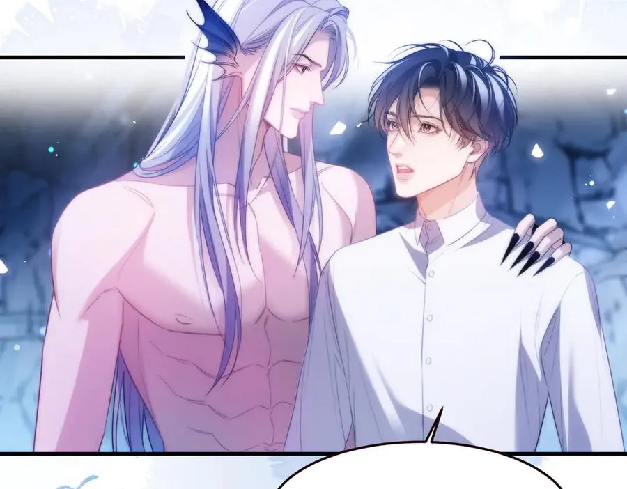 第55话 和阿伽雷斯独处 第57页
