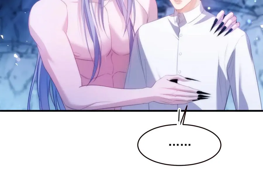 第55话 和阿伽雷斯独处 第59页