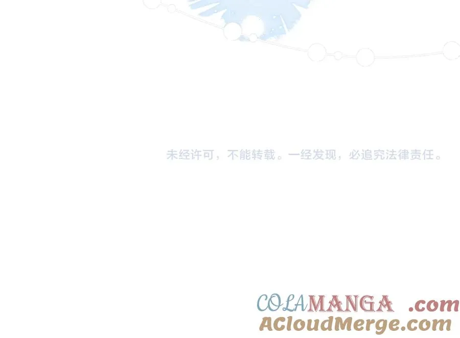 第55话 和阿伽雷斯独处 第64页
