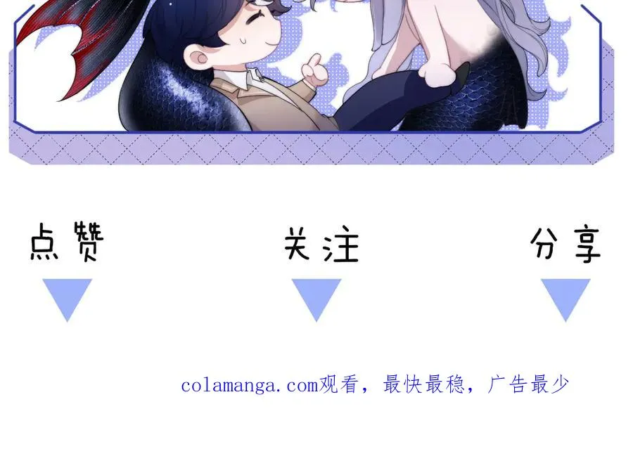 第55话 和阿伽雷斯独处 第66页
