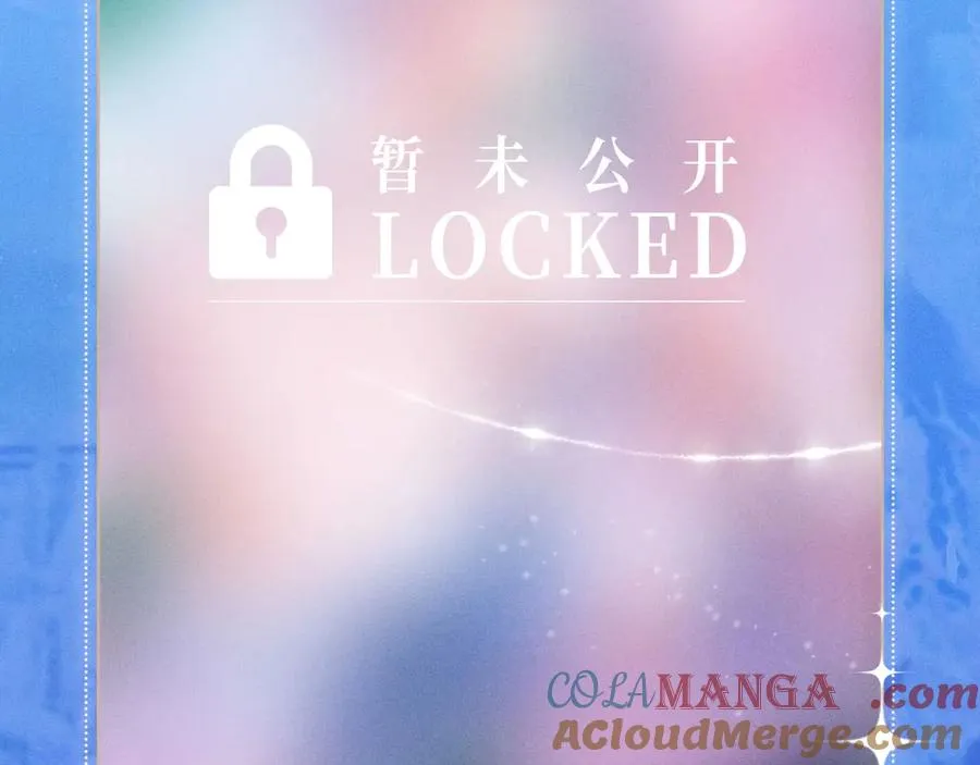 特典祈愿·7月5日 梦中婚礼 深海靡情 第13页