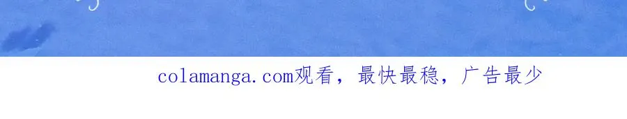 特典祈愿·7月5日 梦中婚礼 深海靡情 第17页
