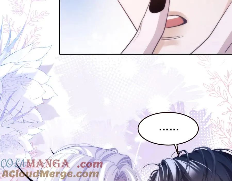第56话 被美迷惑 第10页