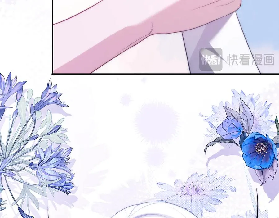 第56话 被美迷惑 第14页