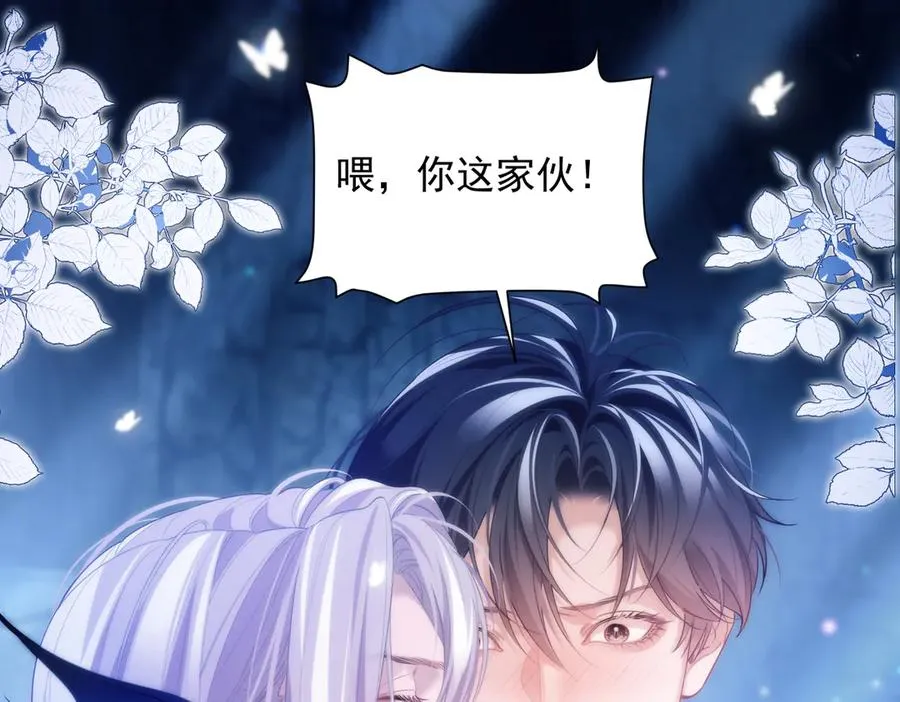 第56话 被美迷惑 第18页