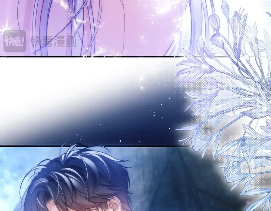 第56话 被美迷惑 第45页