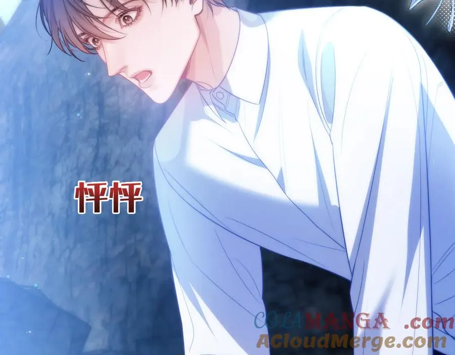 第56话 被美迷惑 第46页