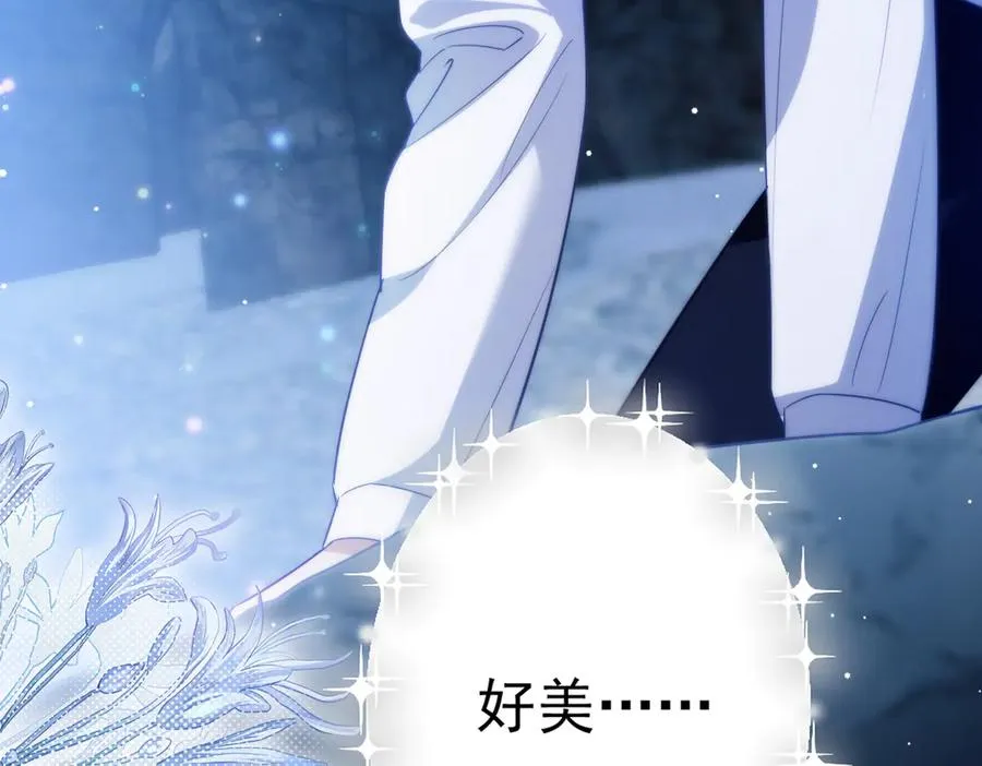 第56话 被美迷惑 第47页