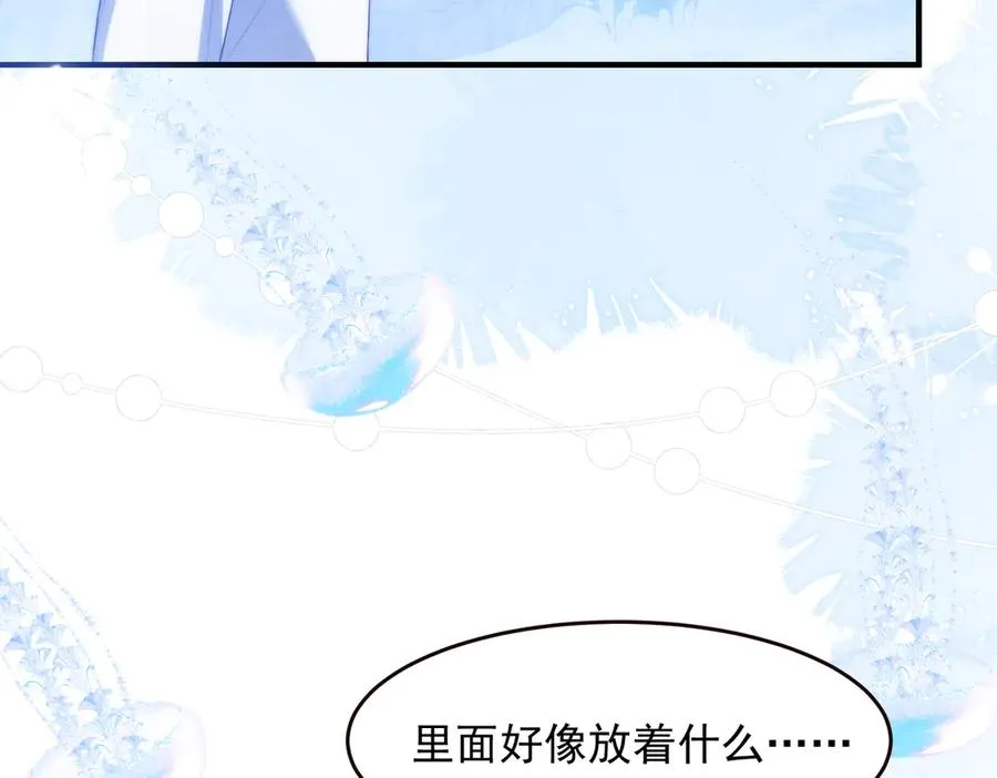 第56话 被美迷惑 第57页