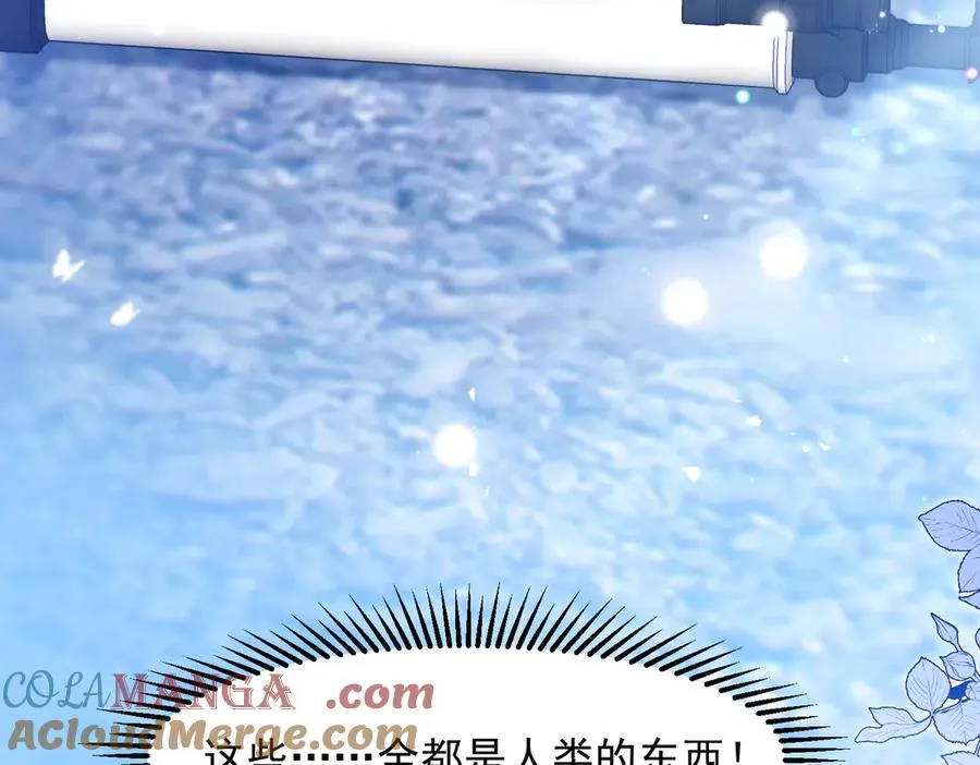 第56话 被美迷惑 第61页