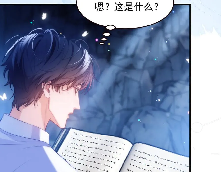 第56话 被美迷惑 第65页