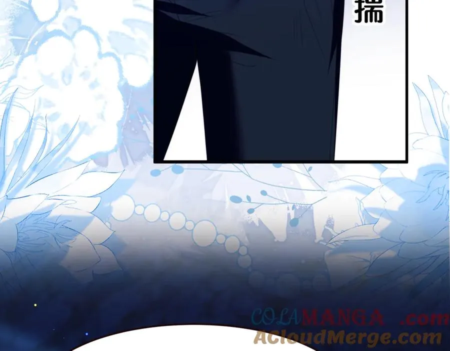 第56话 被美迷惑 第70页
