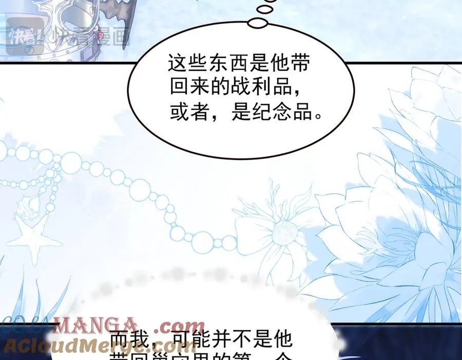 第56话 被美迷惑 第73页