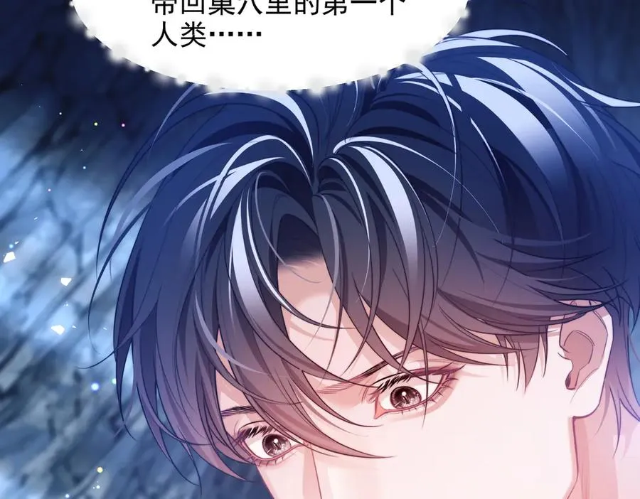 第56话 被美迷惑 第74页