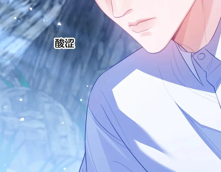 第56话 被美迷惑 第75页