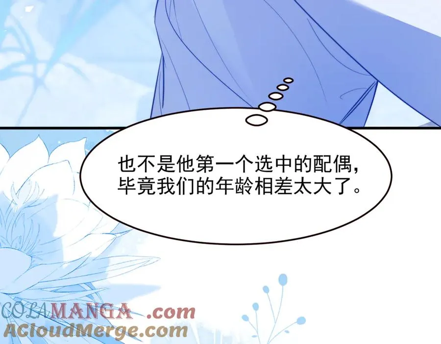 第56话 被美迷惑 第76页