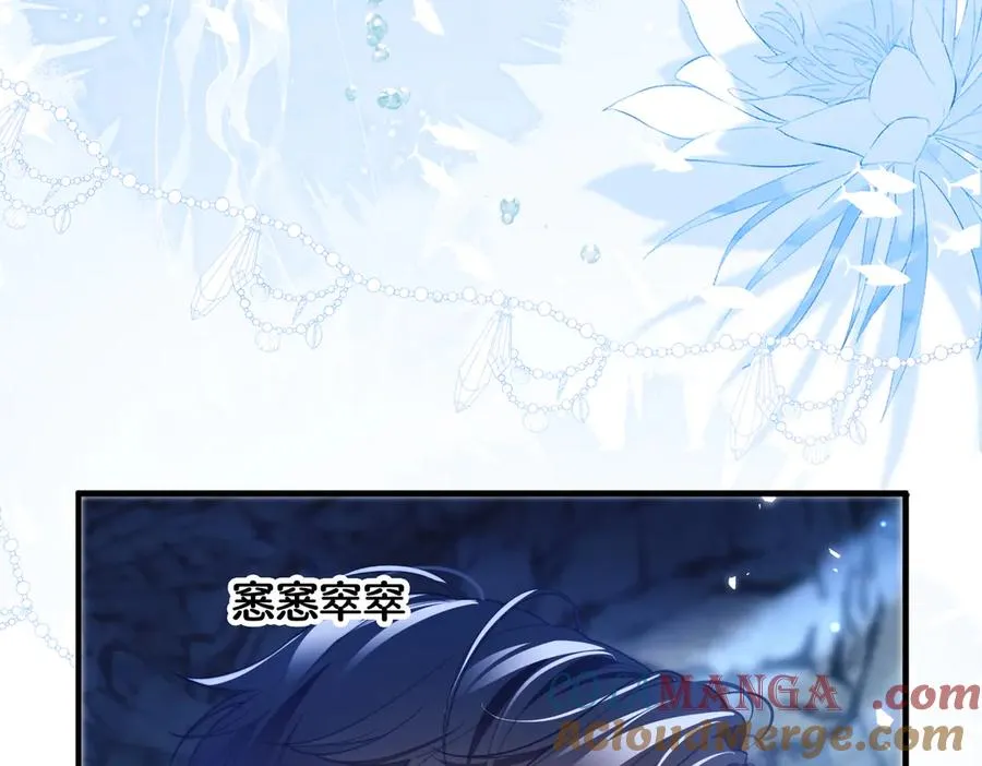 第56话 被美迷惑 第79页